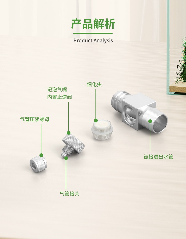 Aquarium CO2 Diffuser DIY Gras - Planted Aquarium Equipment ulasan dan harga