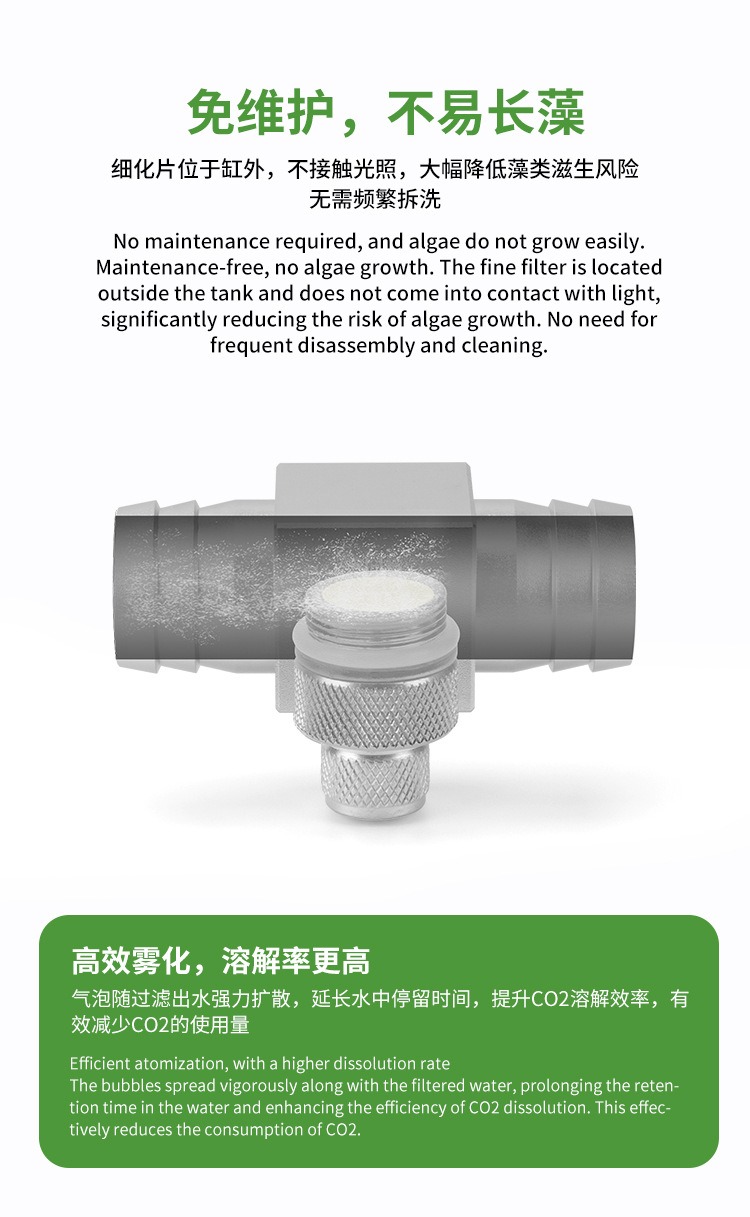 Aquarium CO2 Diffuser DIY Gras - Planted Aquarium Equipment ulasan dan harga